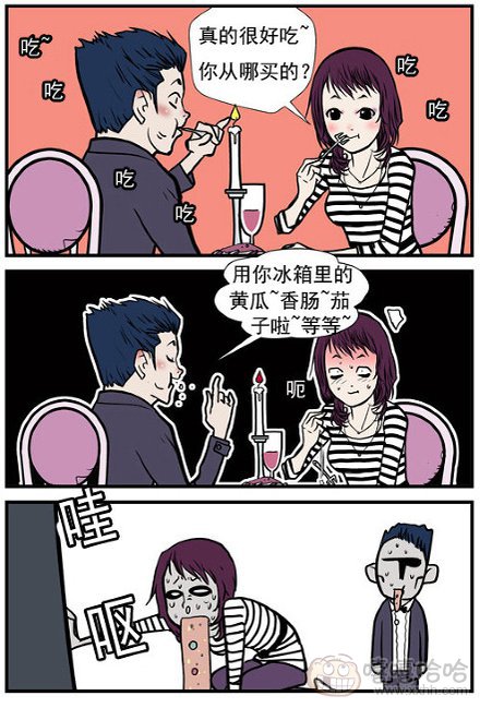 乐张不入第168集：为了女友