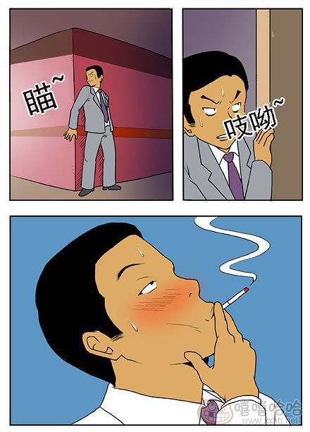 新鲜芒果：禁止吸烟