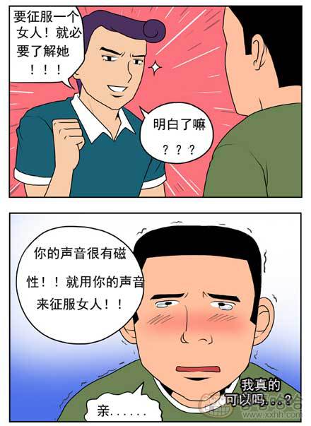 新鲜芒果：视觉攻略