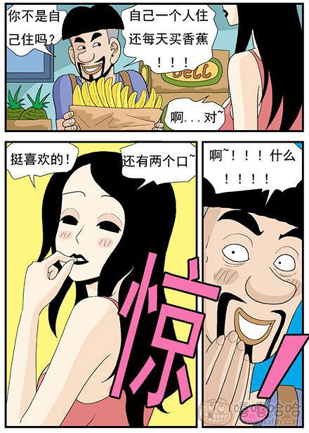 高跟鞋：两个口的女人