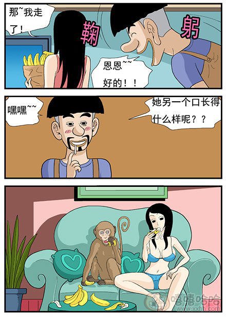 高跟鞋：两个口的女人