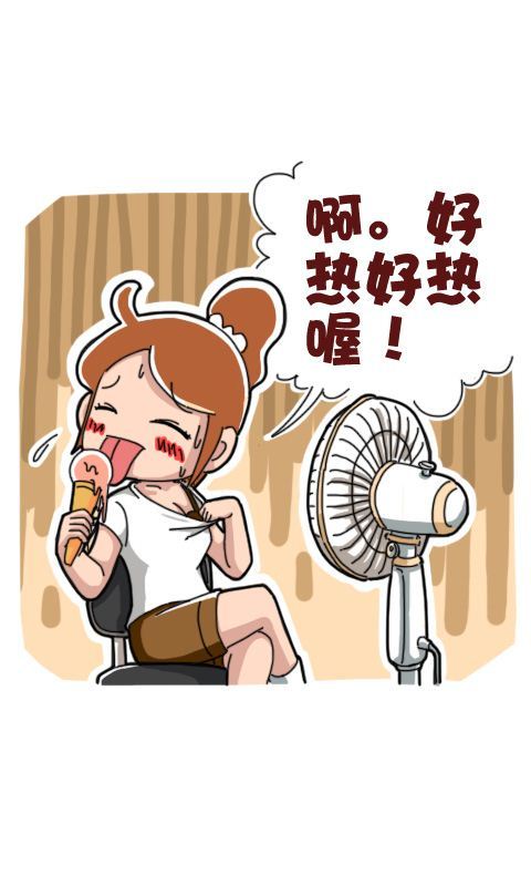 第248话：马赛克