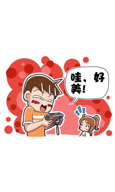 第248话：马赛克