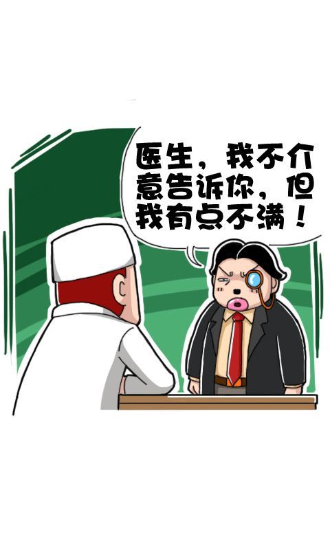 第239话：生锈