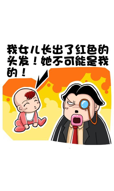 第239话：生锈