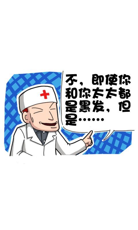 第239话：生锈