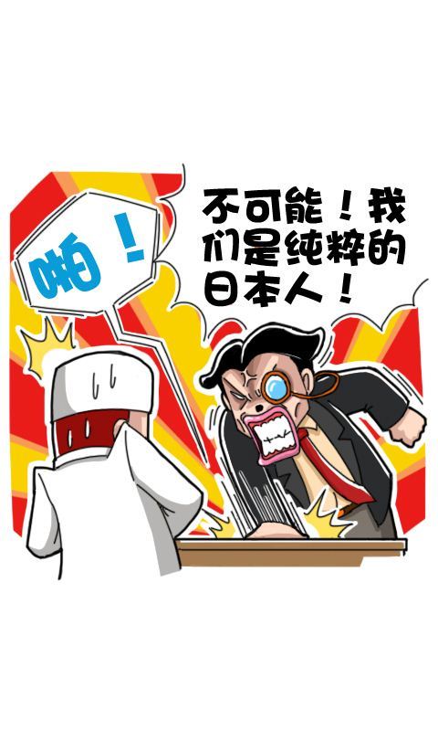 第239话：生锈