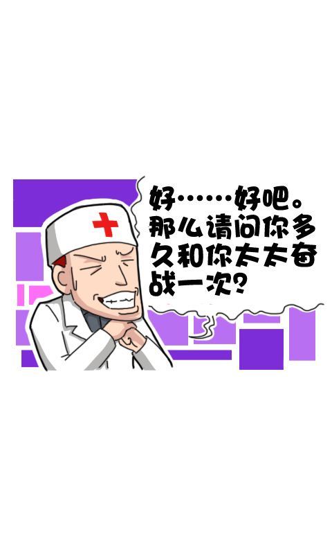 第239话：生锈