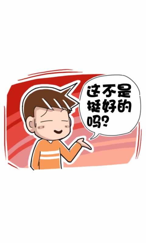 第245话：冠军