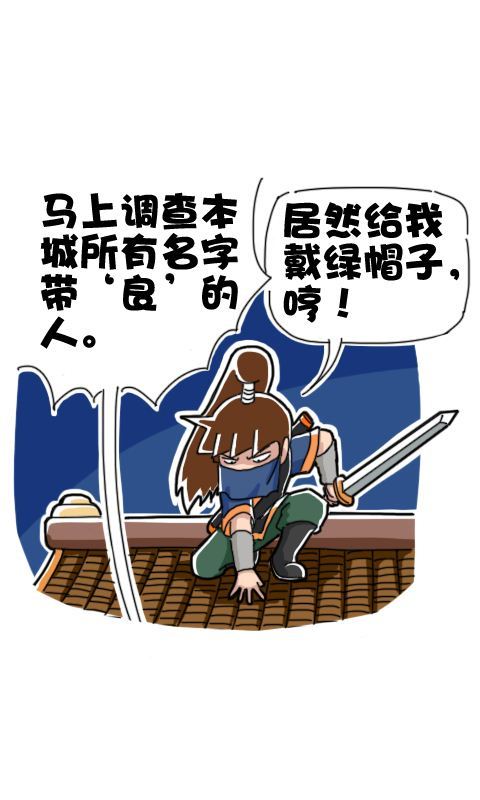 第263话：千万别变胖