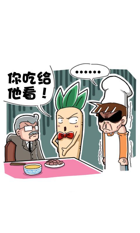 第265话：自食其果