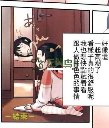 少女漫画之柔情蜜月宫