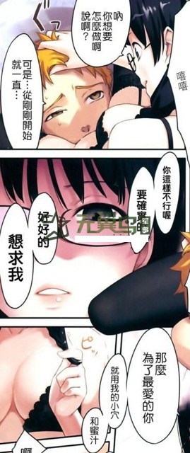 少女漫画之柔情蜜月宫